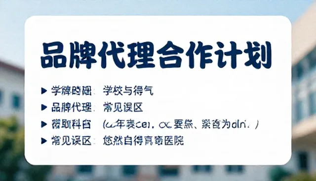 如何提升响应较为？常见问题与处理方法